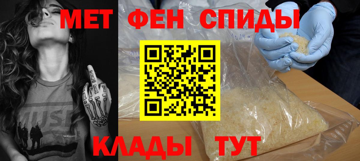 Амфетамин 98% Медногорск