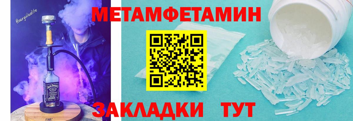 Медногорск  Amphetamine 97%  KRAKEN ссылки  Вход с VPN  АМФЕТАМИН 