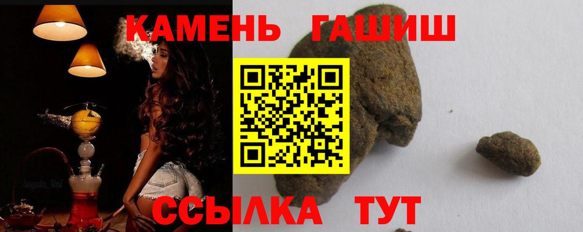 ГАШИШ  наркошоп  ГАШИШ Изолятор  Медногорск  ГАШ Ice-O-Lator  Вход с VPN 