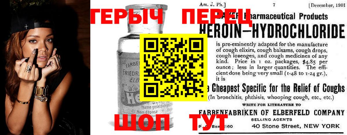 Героин афганец Медногорск