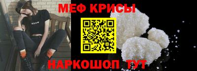 меф VHQ Будённовск