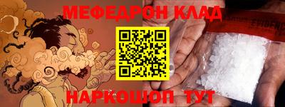 прущая мука Бузулук