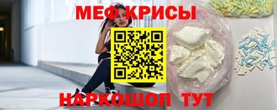меф VHQ Будённовск