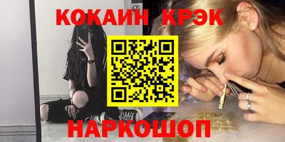 меф VHQ Будённовск