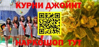 прущая мука Бузулук