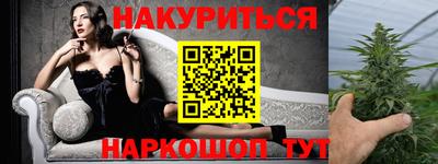 героин Бугуруслан