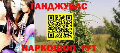 героин Бугуруслан