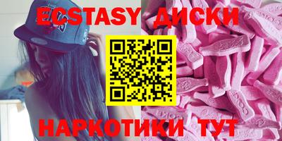 меф VHQ Будённовск