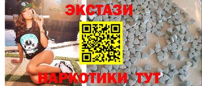 меф VHQ Будённовск