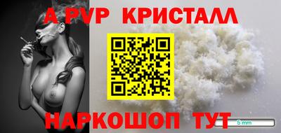 меф VHQ Будённовск