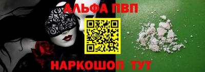 меф VHQ Будённовск
