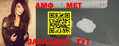 меф VHQ Будённовск