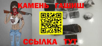 меф VHQ Будённовск