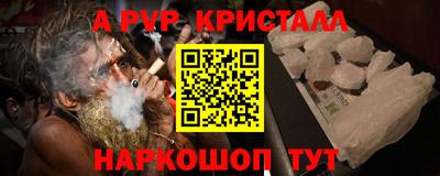 героин Бугуруслан