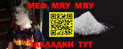 меф VHQ Будённовск
