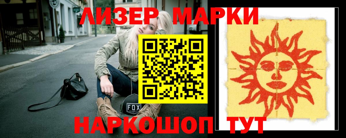 LSD-25 экстази кислота Медногорск