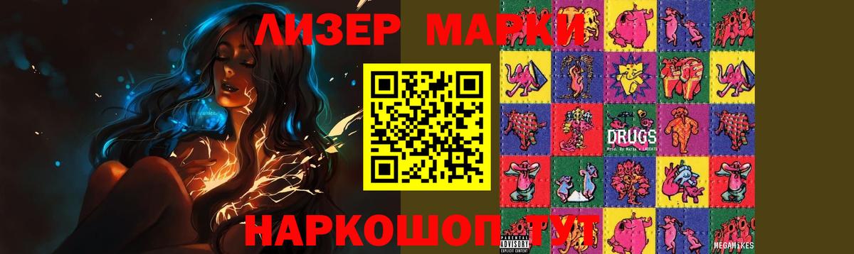 Медногорск  Лсд 25 экстази ecstasy  LSD-25 экстази кислота  Вход с VPN 