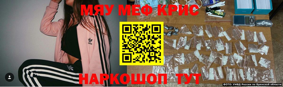 МЕФ  Вход с VPN  Медногорск  Меф VHQ  Мефедрон 