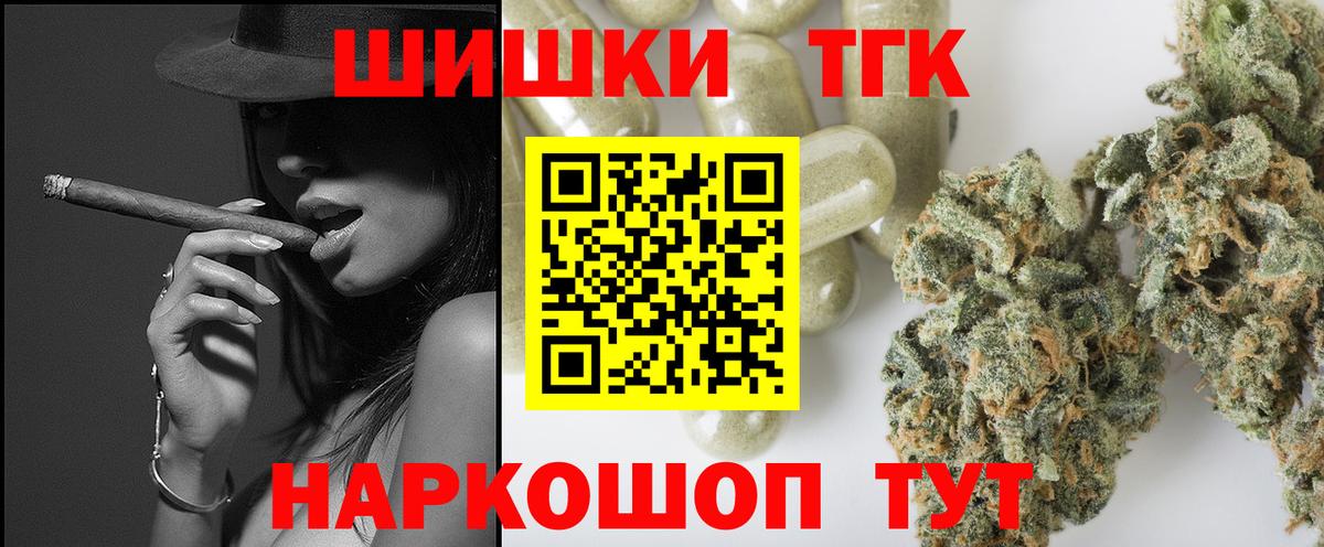 Марихуана MAZAR  Вход с VPN  Бошки Шишки индика  Медногорск  МАРИХУАНА конопля  Канабис Ganja 